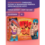 Игра настольная doJoy Камень ножницы бумага – ЦУ-Е-ФА