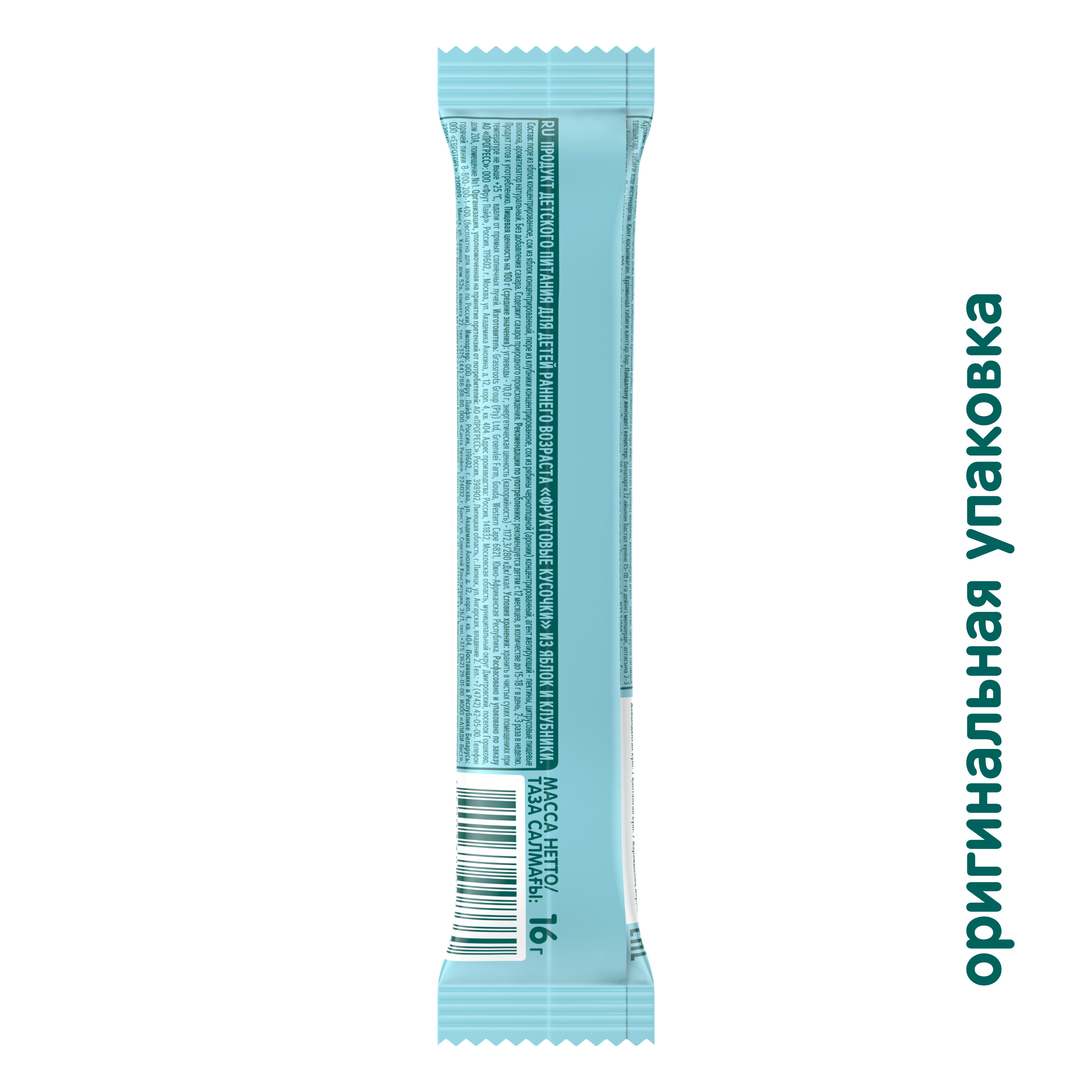 Фруктовые кусочки ФрутоНяня яблоко-клубника с 12 мес 16 г - фото 3