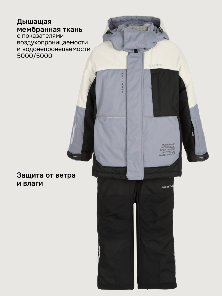 Куртка и полукомбинезон NIKASTYLE 7з5525 сталь/черный - фото 6