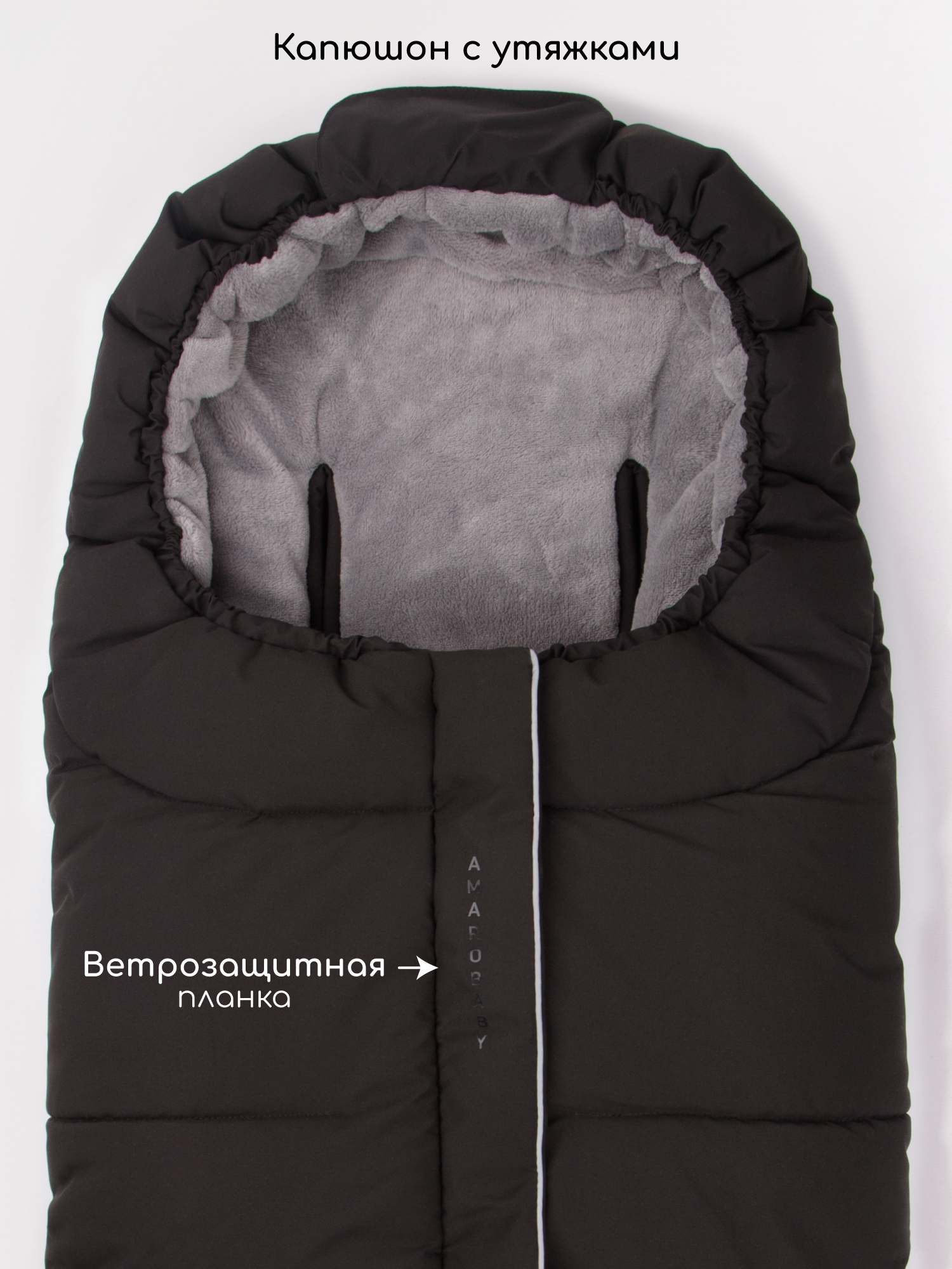 Конверт в коляску Amarobaby POLAR черный - фото 6
