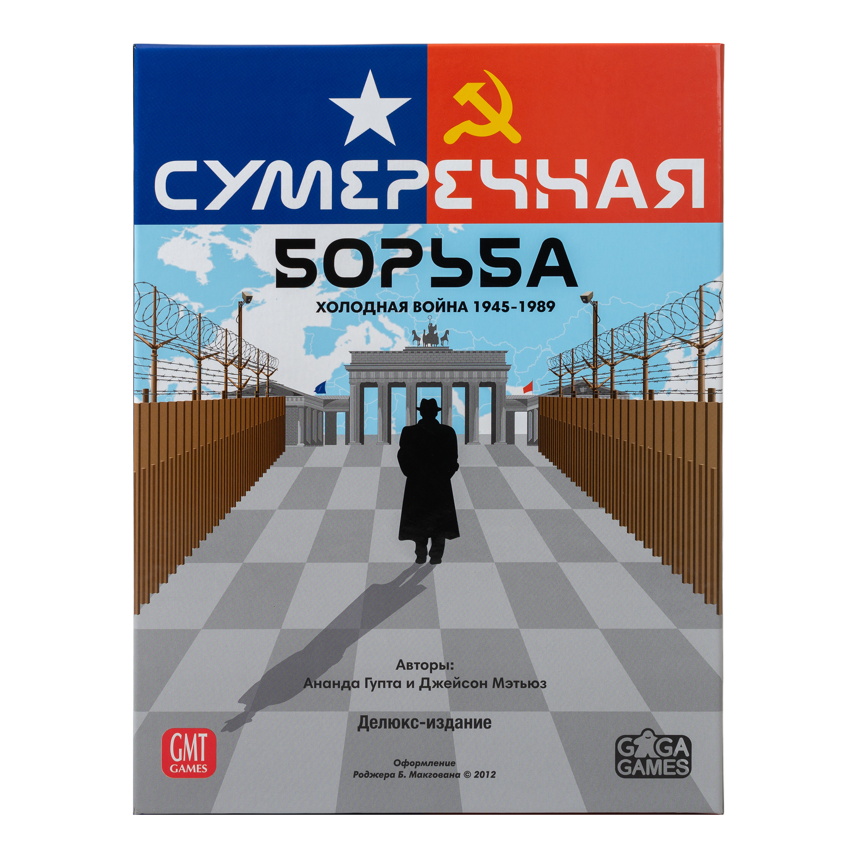 Настольная игра GaGa GAMES - фото 18