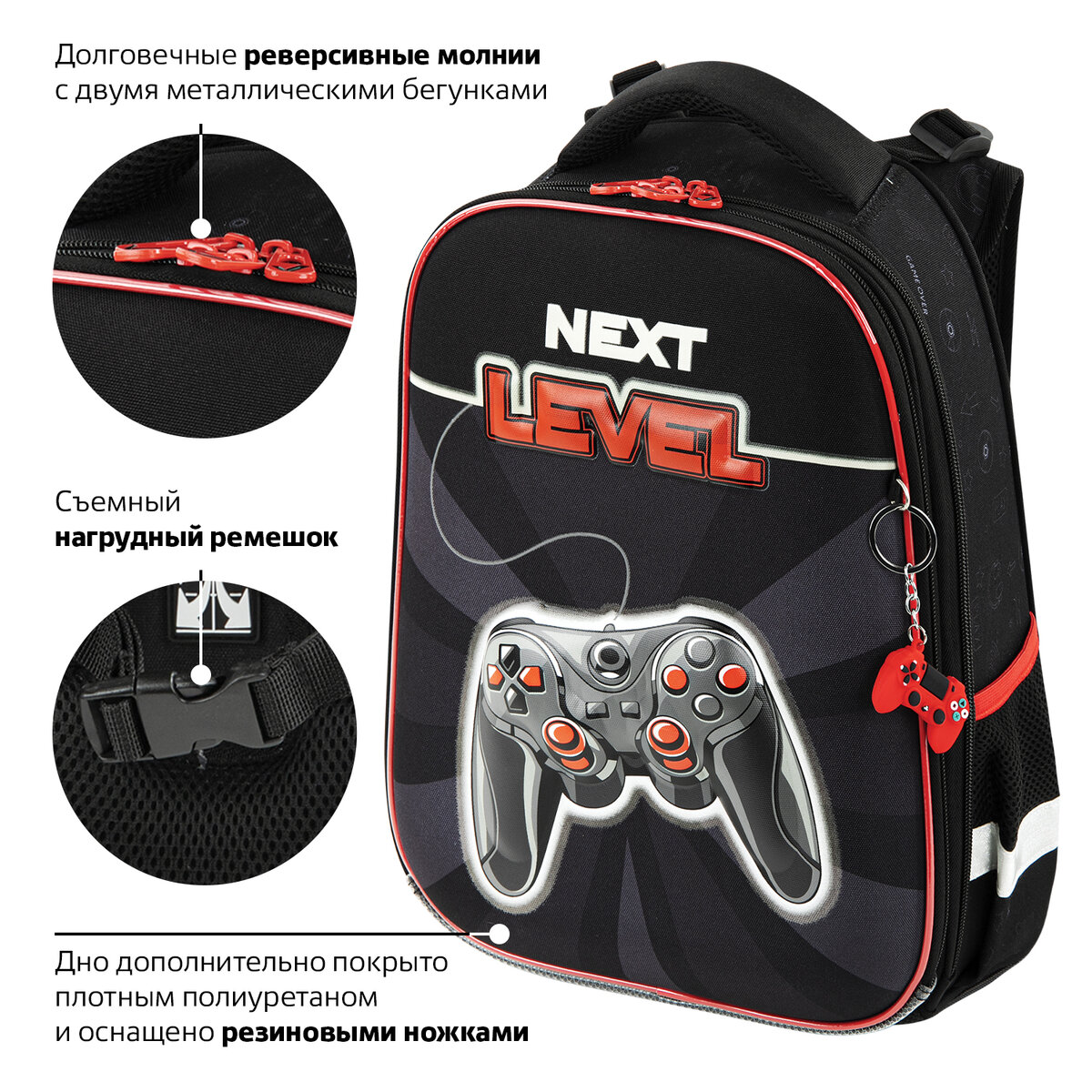 Ранец Brauberg Next level - фото 2