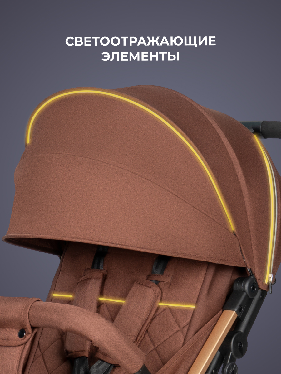 Коляска прогулочная Costa легкая коричневый - фото 4