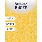 Набор для творчества Preciosa бисер чешский 10/0 500г 02281
