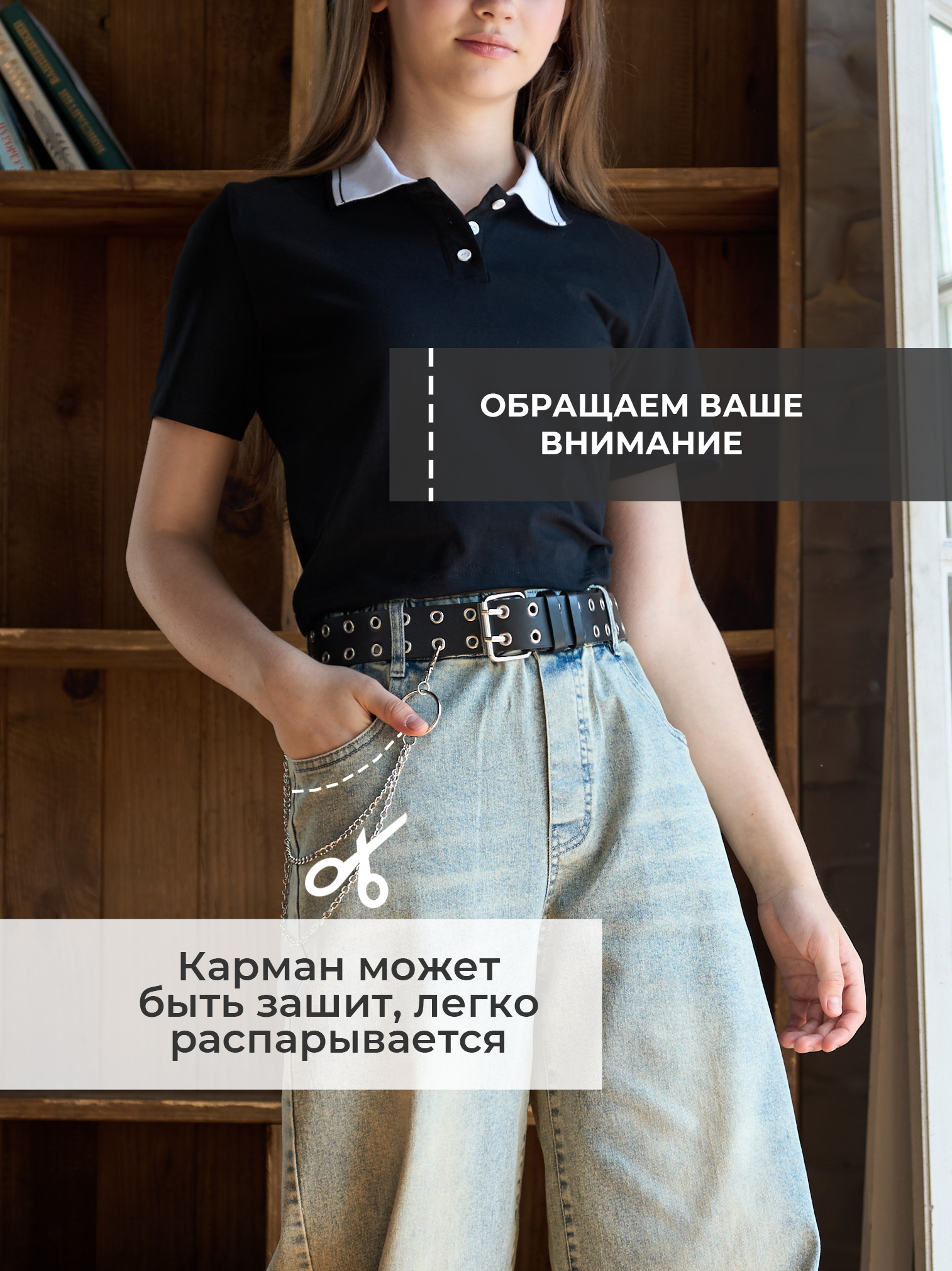 Джинсы СИНИЙ МИР WD8239J-G63 - фото 3