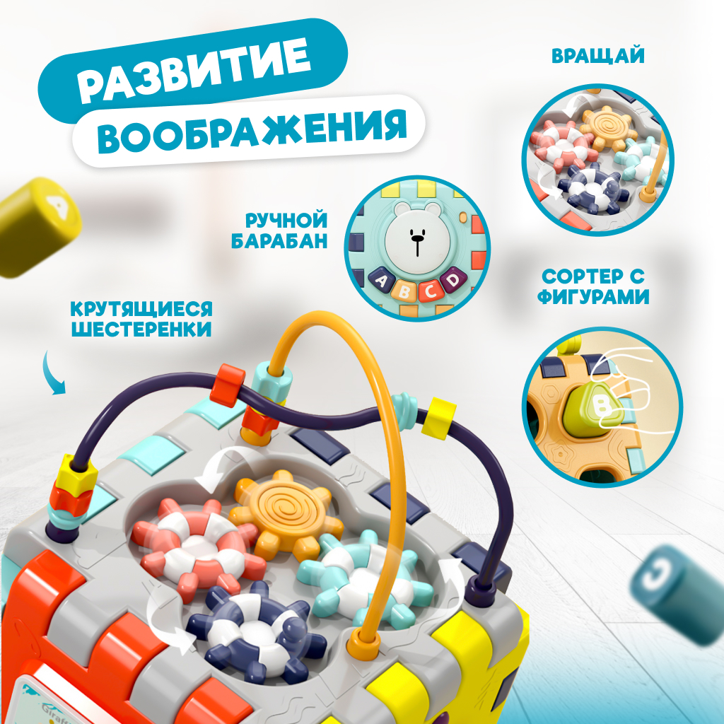 Игрушка Solmax сортер Умный мультикуб - фото 3