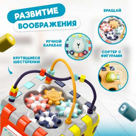 Игрушка Solmax сортер Умный мультикуб