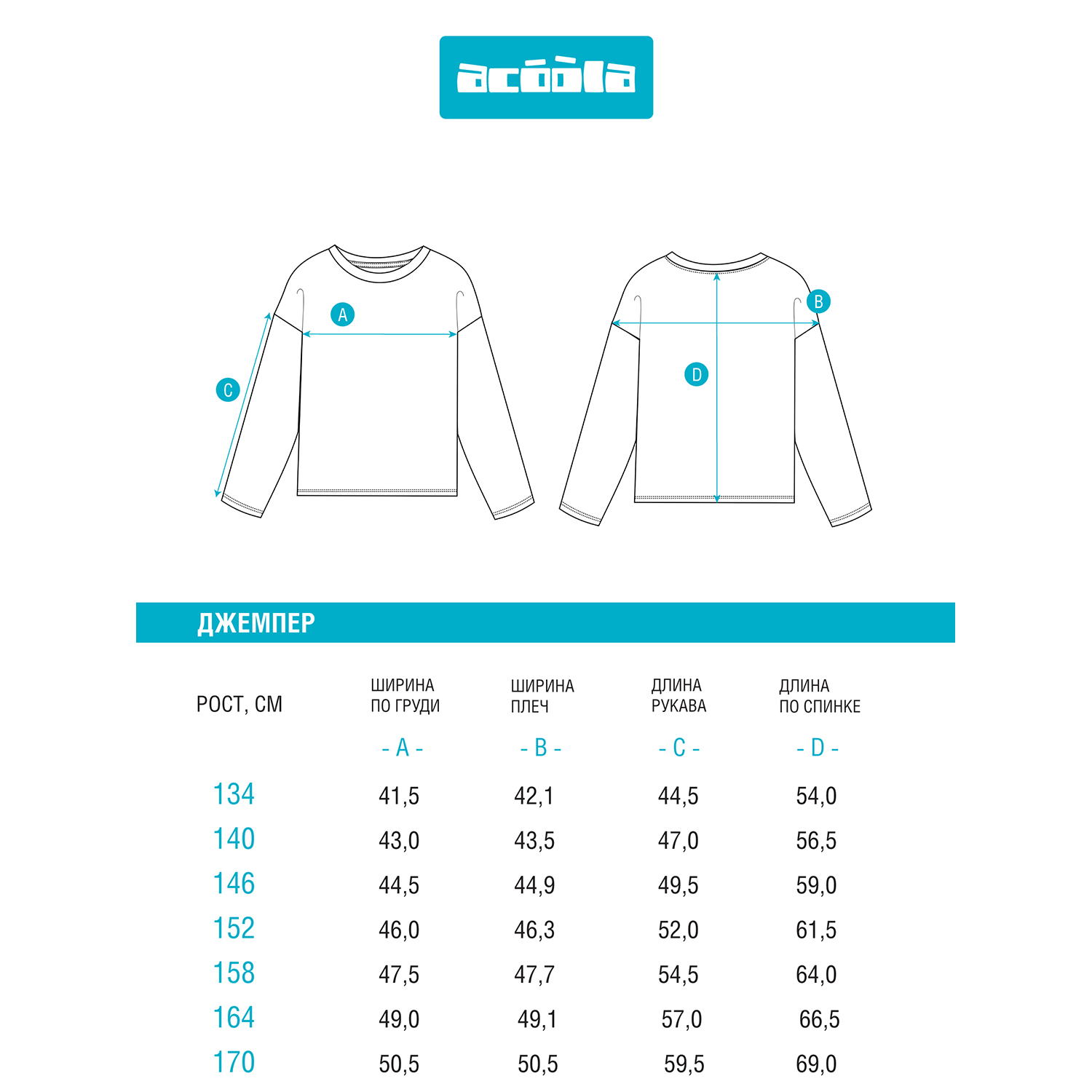 Лонгслив Acoola 20310150003_0069023 - фото 10