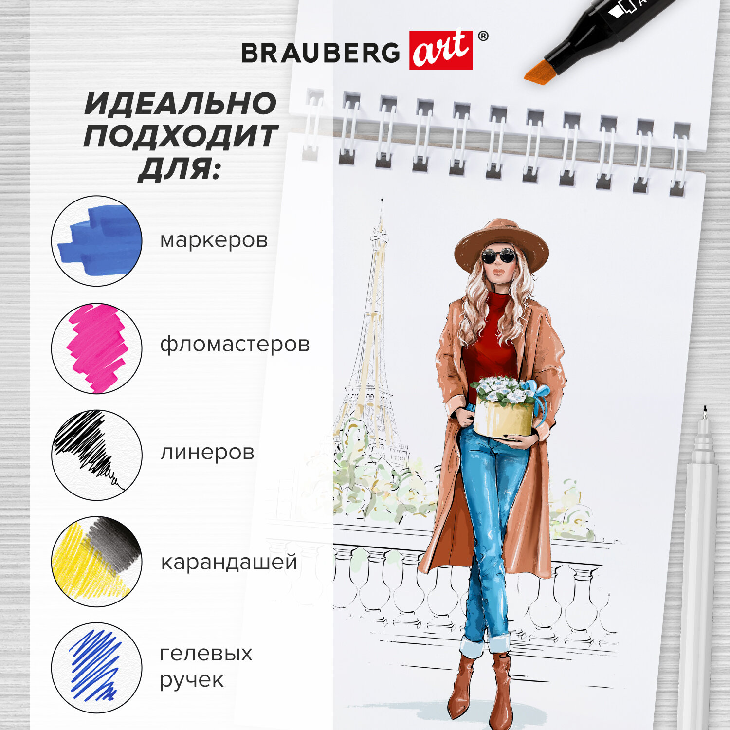Блокнот-Скетчбук Brauberg с белыми страницами для рисования эскизов 50 листов - фото 13