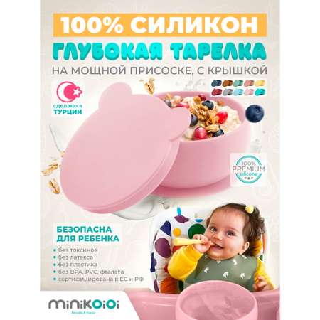 Тарелка MinikOiOi 1 шт. в ассортименте