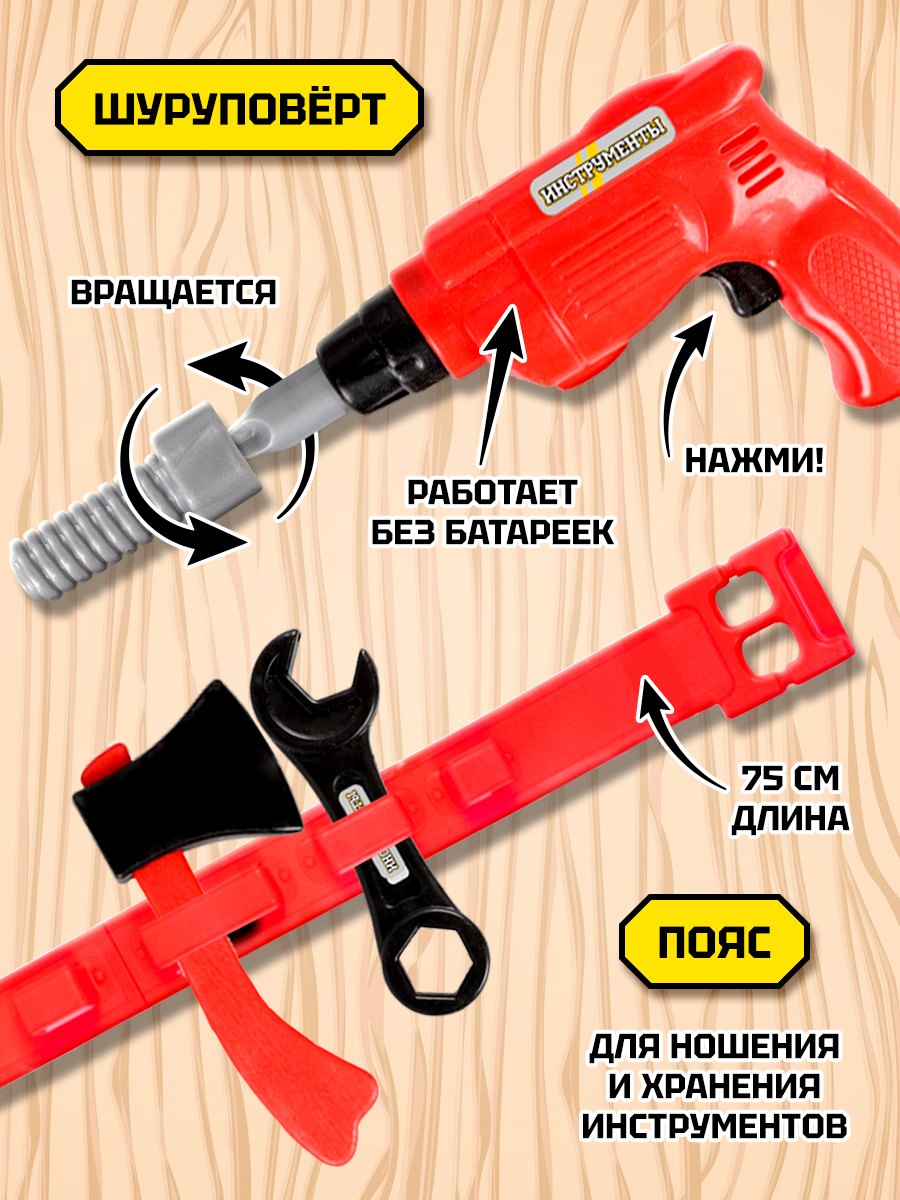 Игрушка Altacto Игровой набор 12 предм. - фото 2