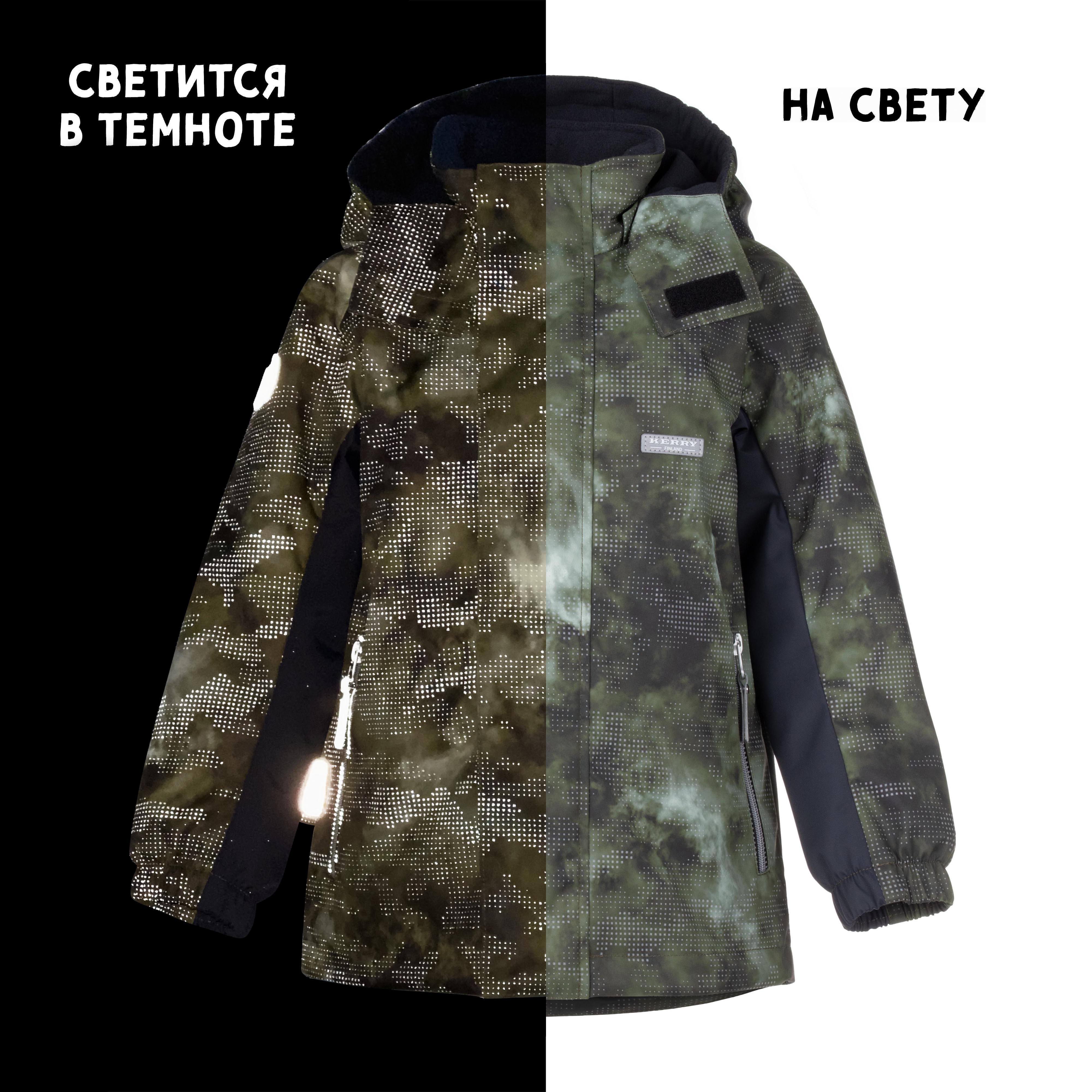 Куртка Kerry K24824 MC/3355 - фото 4