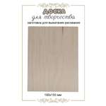 Набор для творчества FOFA Заготовка