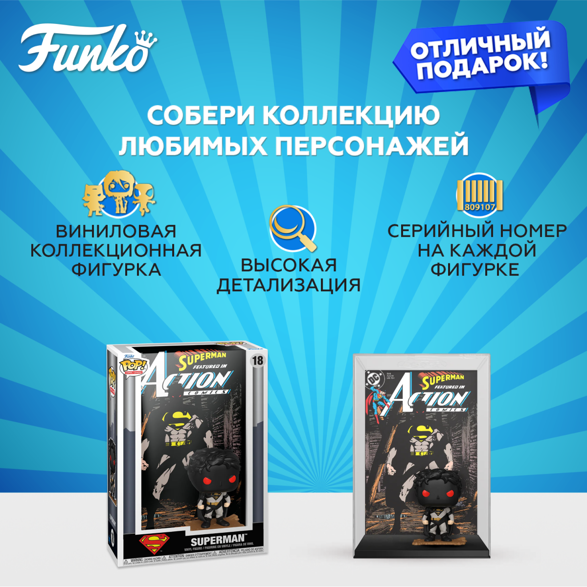 Фигурка Funko POP! - фото 2
