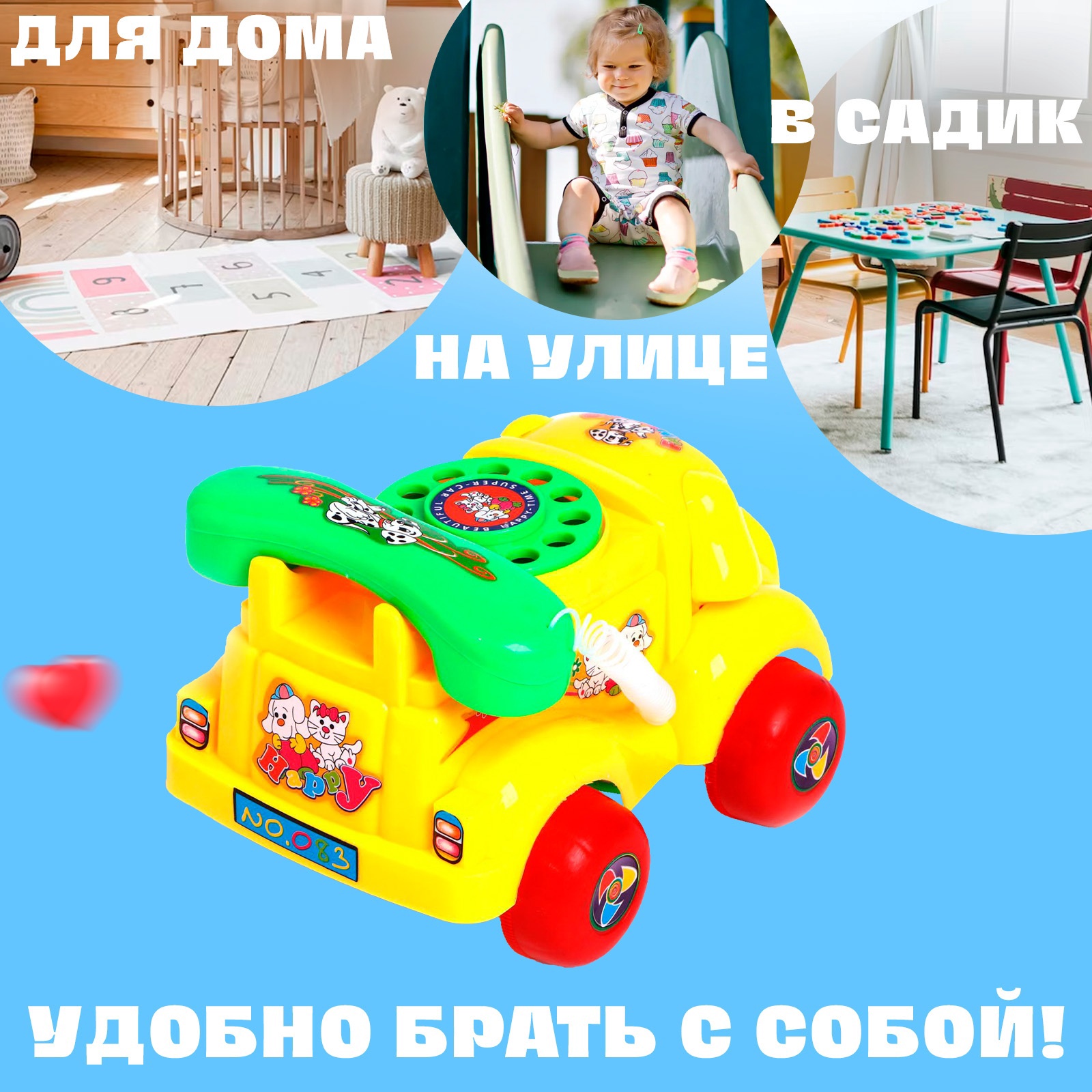 Игрушка Крошка Я каталка на верёвке Собачка - фото 3