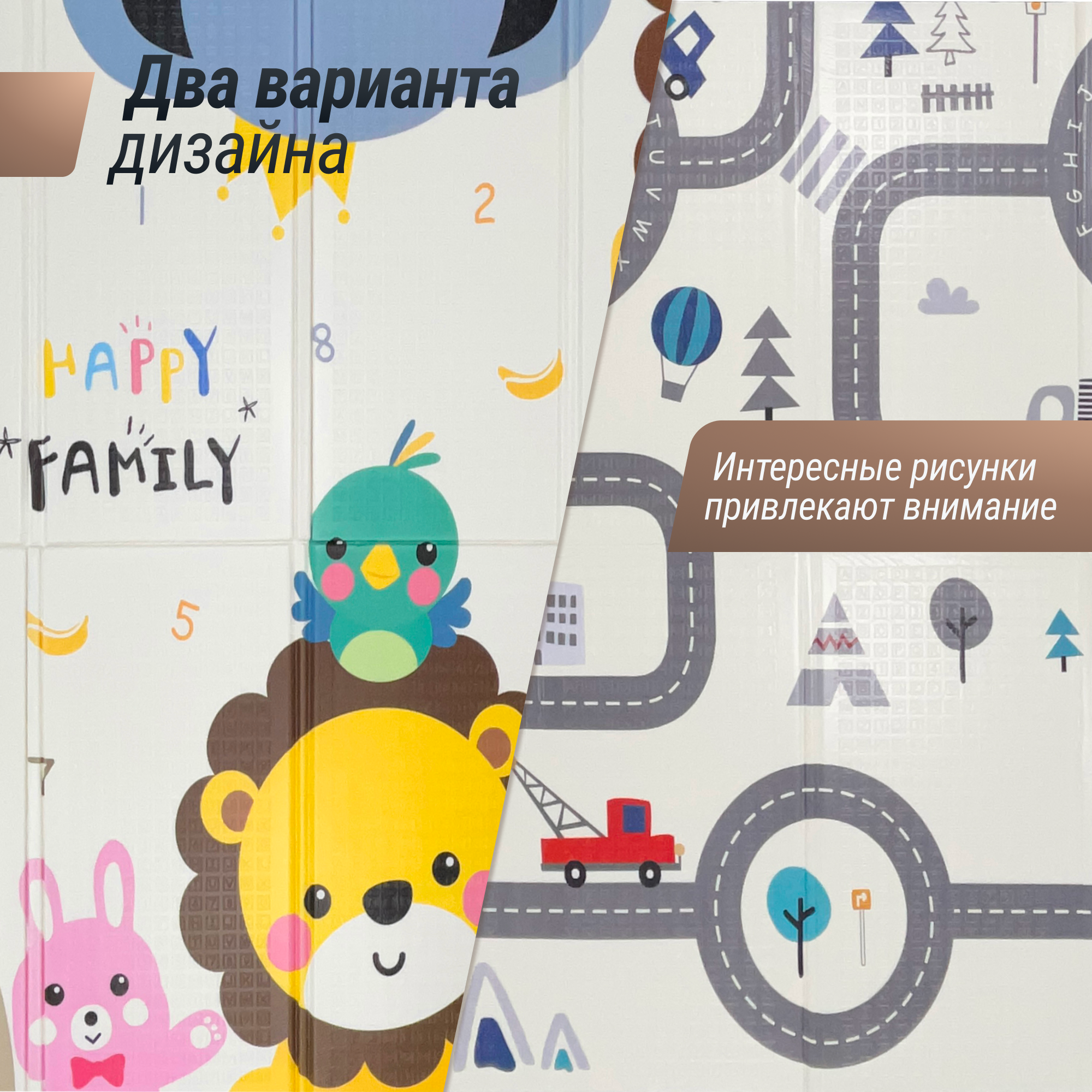 Игровой коврик складной для детей UNIX Kids Zoo 180x200 см, двусторонний, животные и город с дорогой, текстурная поверхность, развивающий - фото 2