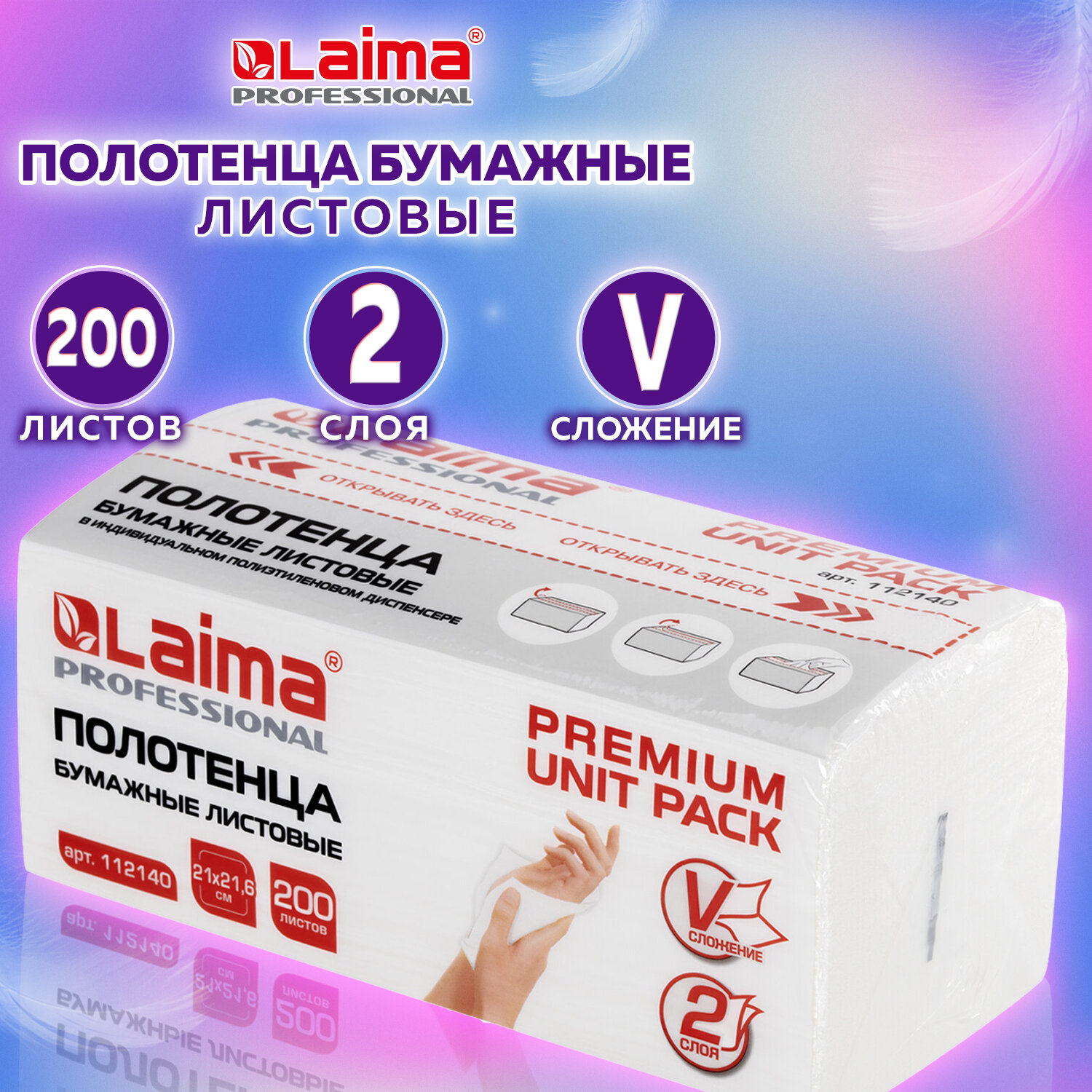 Бумажные платочки Лайма - фото 1