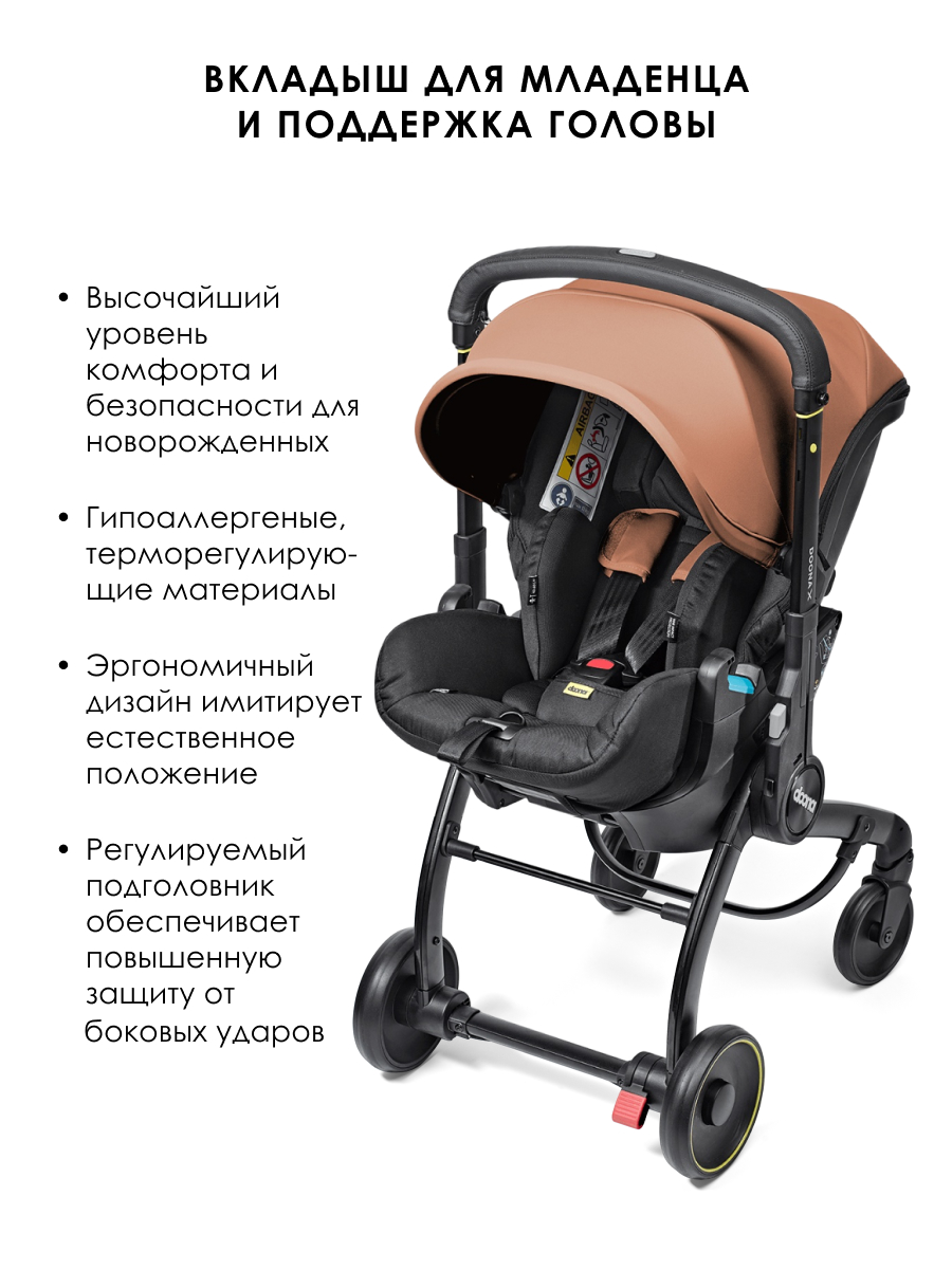 Автокресло Doona Doona X, цвет: Terracotta Isofix 0 (0 -13 кг) коричневый - фото 4