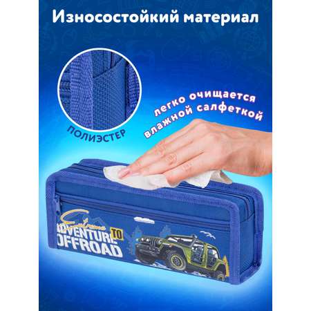 Пенал Юнландия