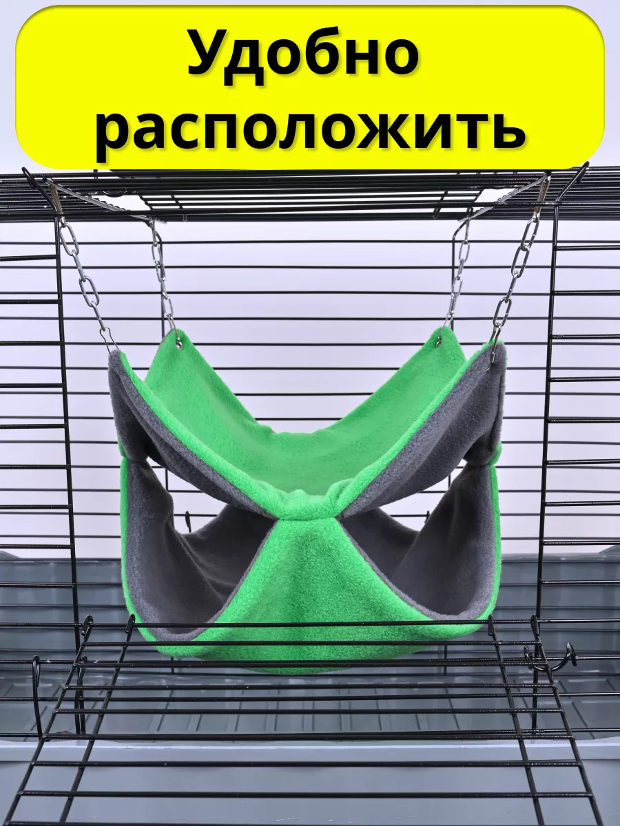 Гамак для грызунов PetiPet зеленый большой 32х30 двухъярусный - фото 8