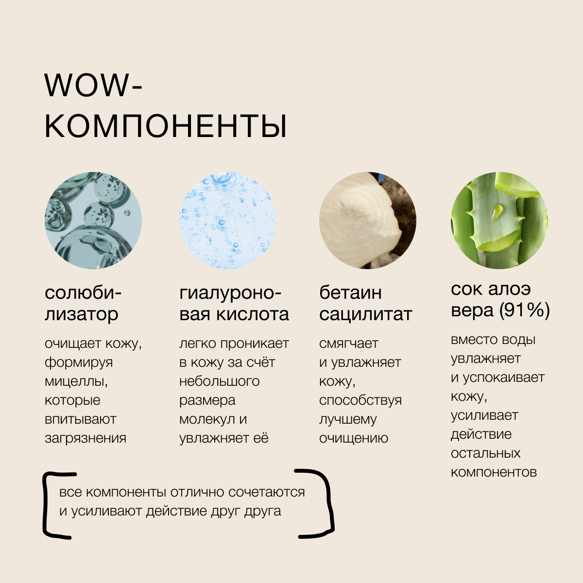 Мицеллярная вода somelove Every day wash away - фото 4
