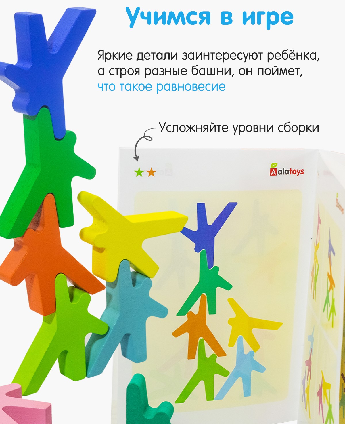Игрушка Alatoys Гимнасты (10 фигурок+буклет) - фото 3