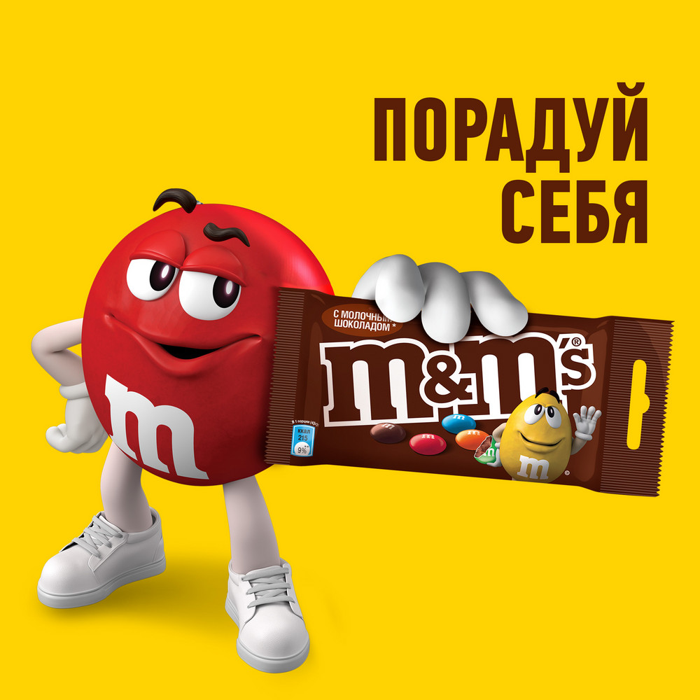 Драже MMs шоколад 45 г - фото 7