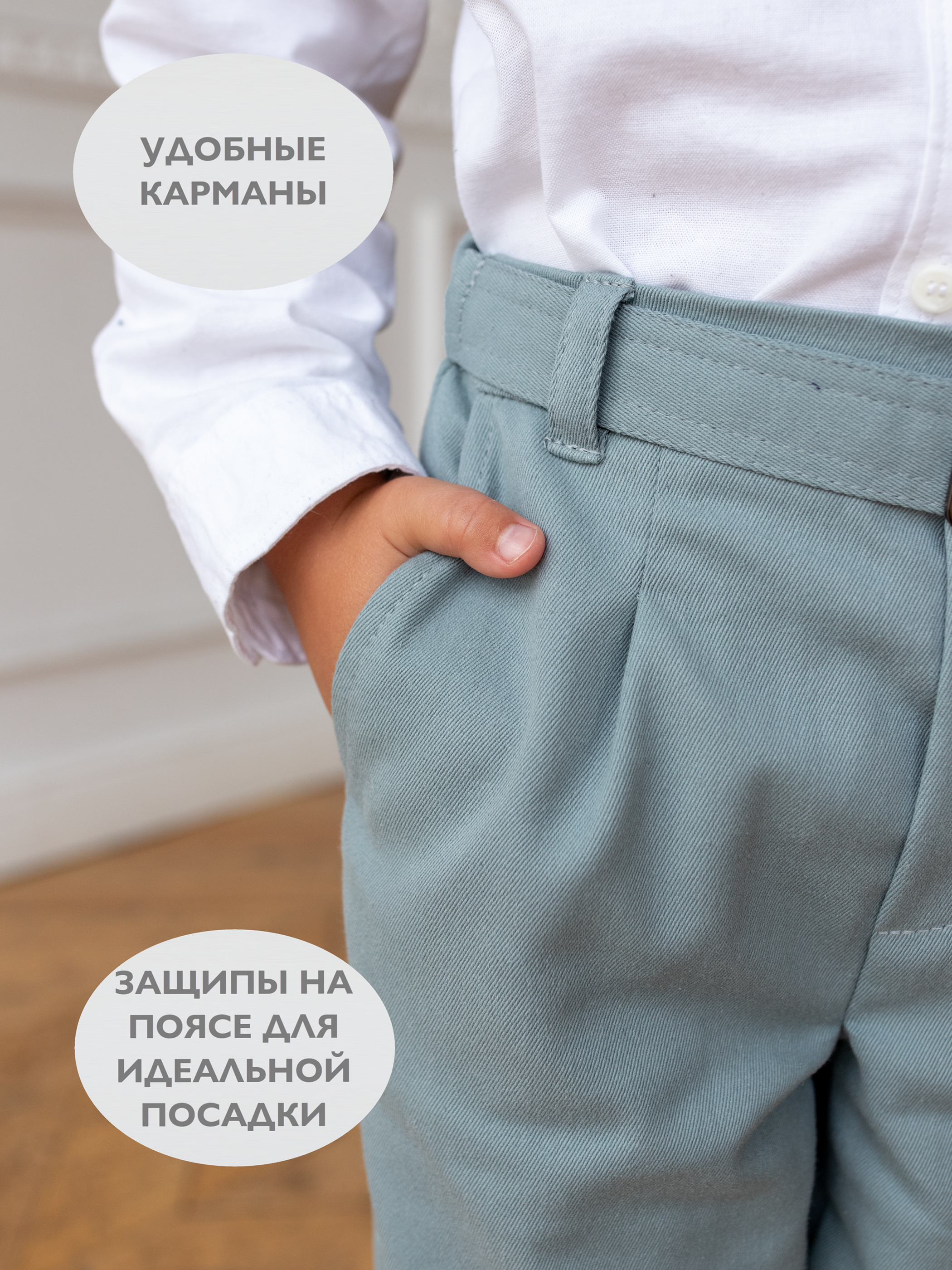 Брюки Кит и Лео КЛ0203Б - фото 4