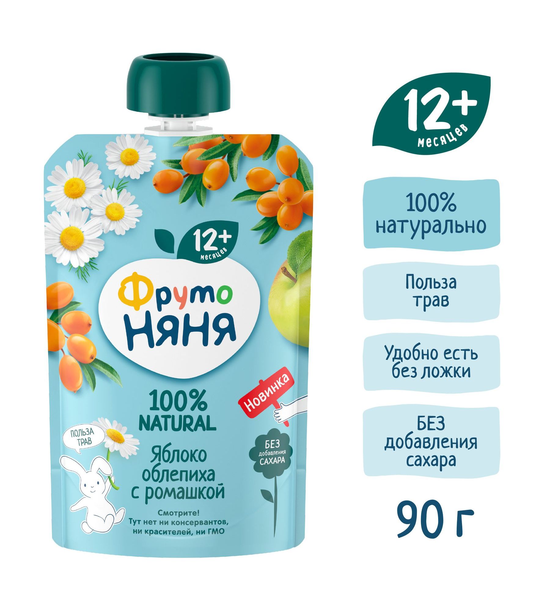 Пюре ФрутоНяня Яблоко-облепиха-ромашка с 12 мес 90 г - фото 3