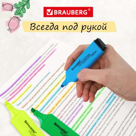 Текстовыделители Brauberg 6 цв.