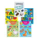 Книга Махаон Энциклопедии и поделки для детей. Комплект из 5 книг