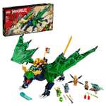 Конструктор LEGO NINJAGO Легендарный дракон Ллойда блочный