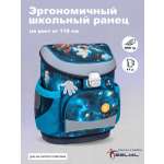 Ранец BELMIL Infinity Space