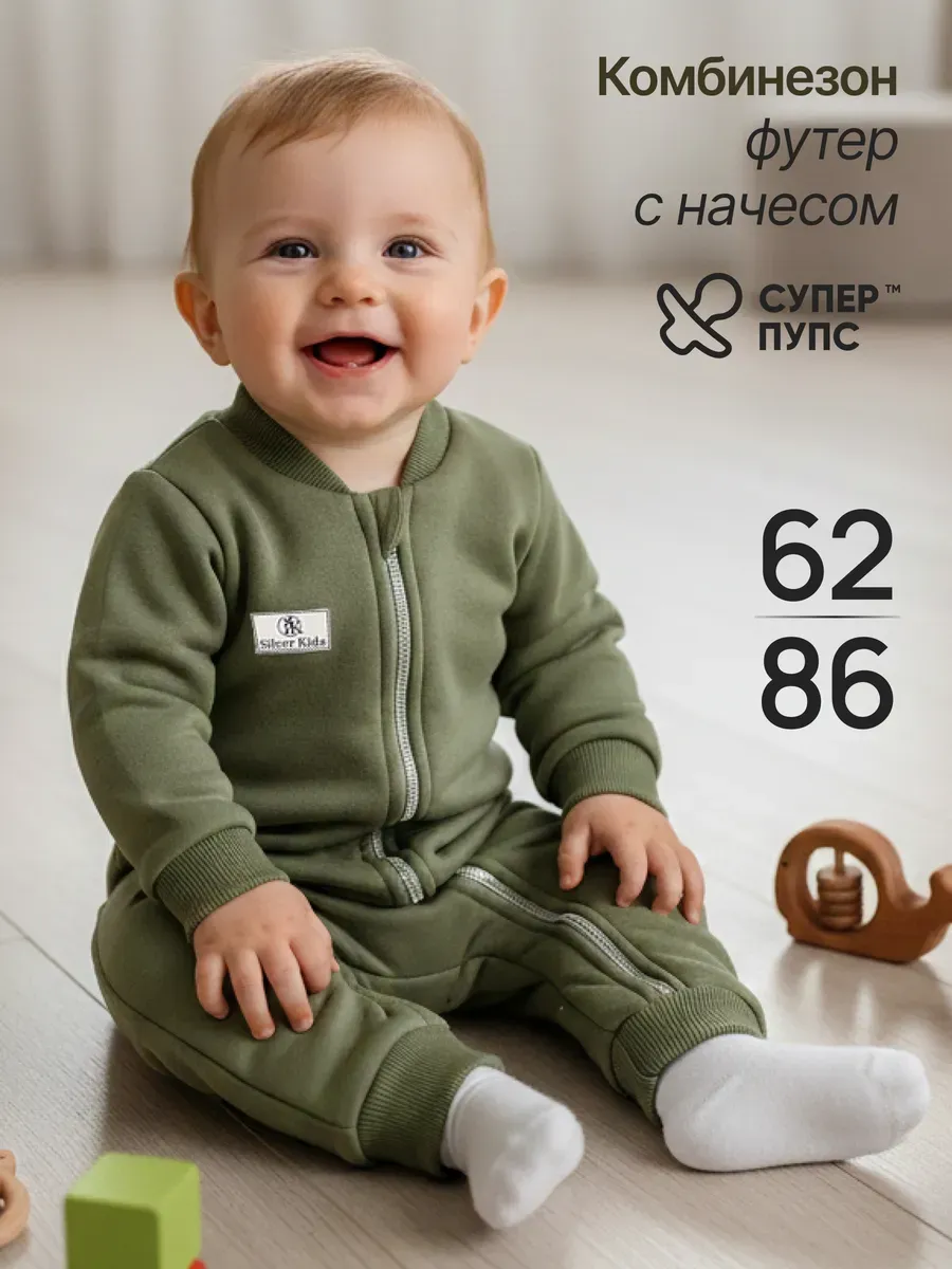 Комбинезон Супер Пупс мод14/хаки - фото 2