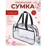 Сумка DARIKAGROUP в роддом хозяйственная сумка