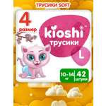 Трусики Kioshi L 42 шт.