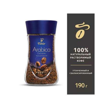 Кофе Tibio Arabica Exckluzive растворимый 190г
