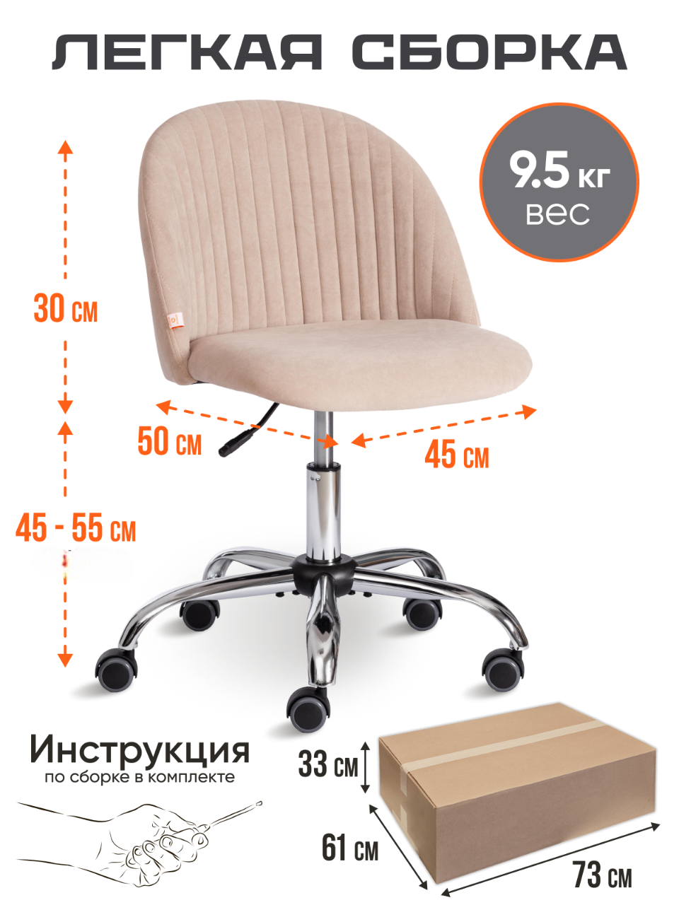 Компьютерное кресло TETCHAIR флок, бежевый - фото 7