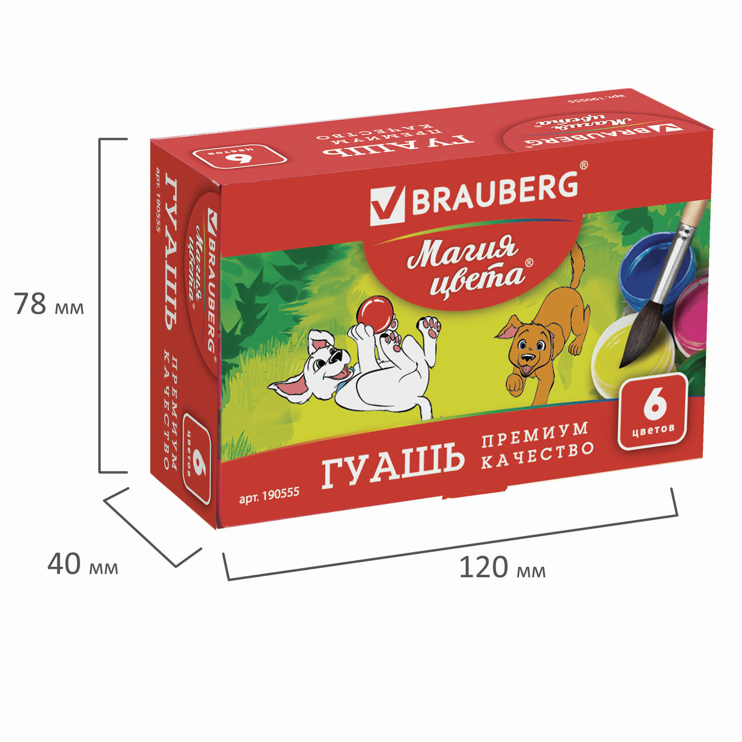 Краски гуашь Brauberg 6 цв. - фото 6