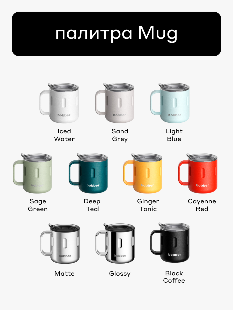 Термокружка для напитков 300 мл Mug Bobber оливковый - фото 10