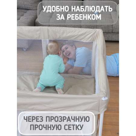 Манеж складной Safely and Soft игровой детский большой переносной