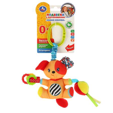 Игрушка УМка подвеска