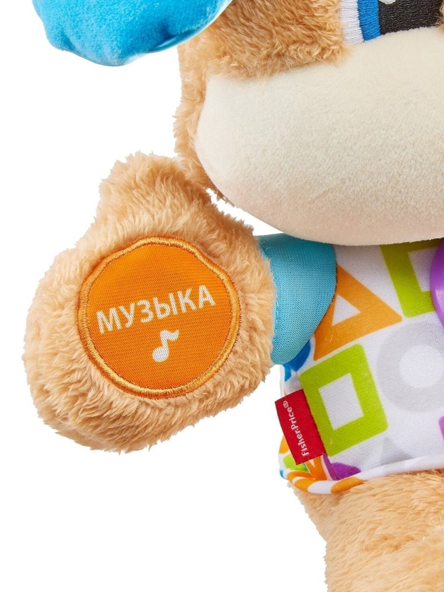Игрушка Fisher Price развивающий центр Ученый щенок Первые слова - фото 11