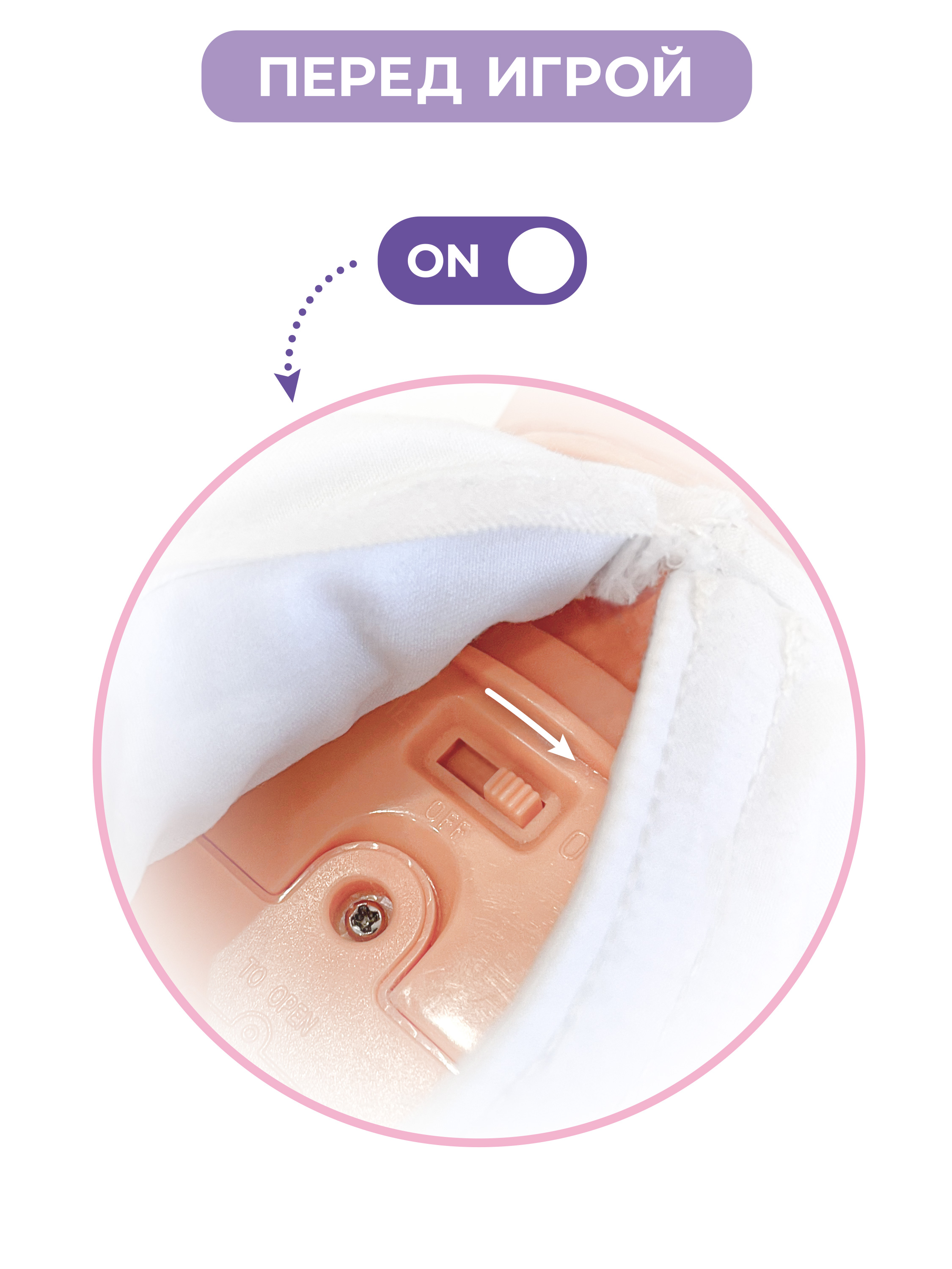 Кукла пупс Mary Poppins Вылечи меня высота 41 см 451425 - фото 8