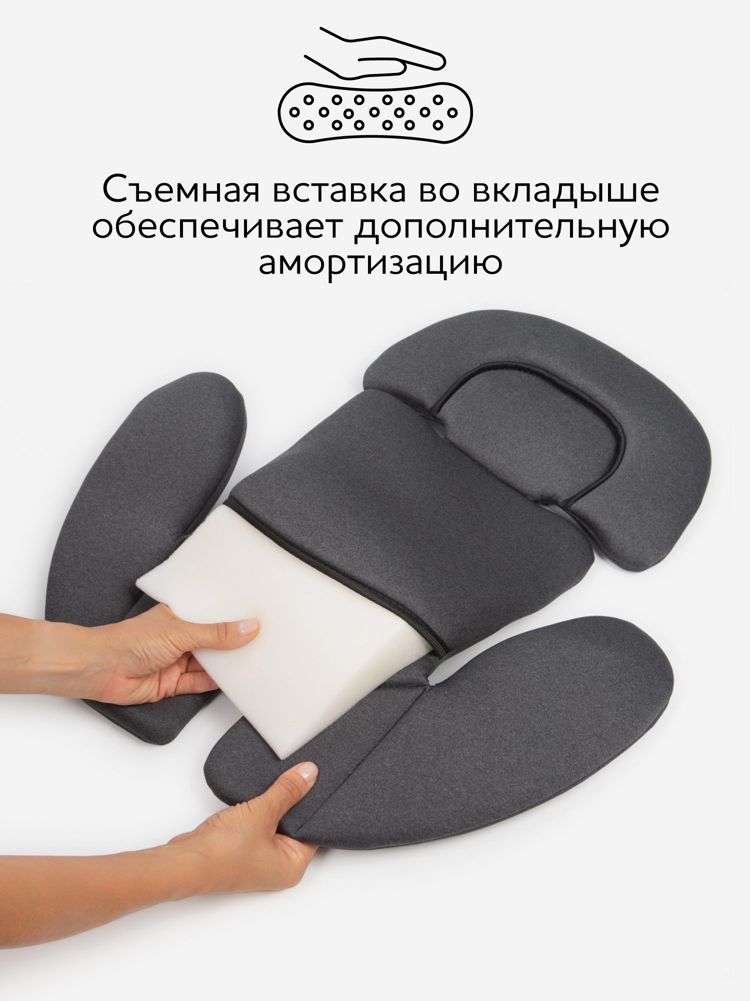 Автокресло Amarobaby Favorite Isofix 0+/1/2/3 (0-36 кг) - фото 15