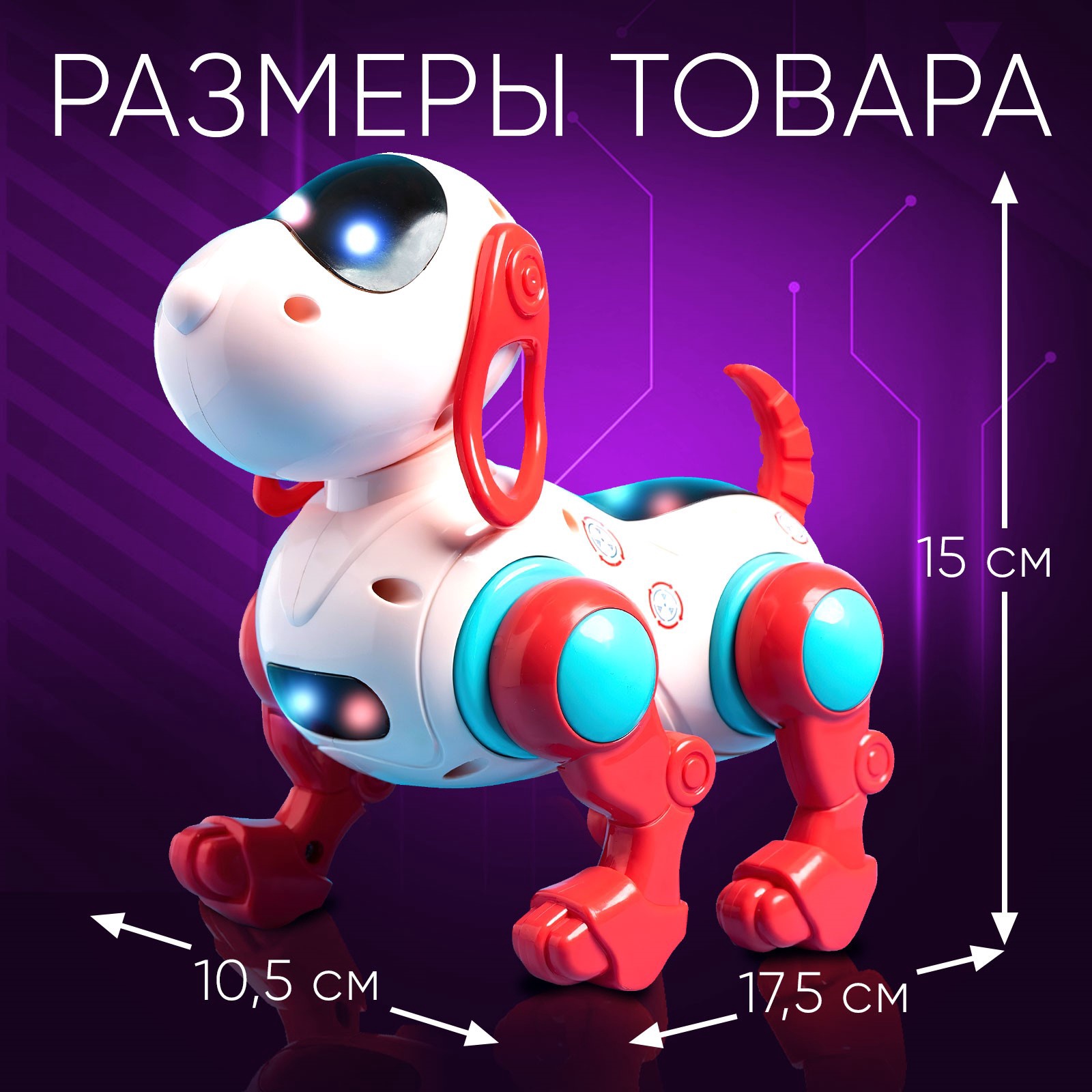 Игрушка IQ BOT робот - фото 2