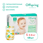 Подгузники Offspring S (3-6 кг) 48 шт.