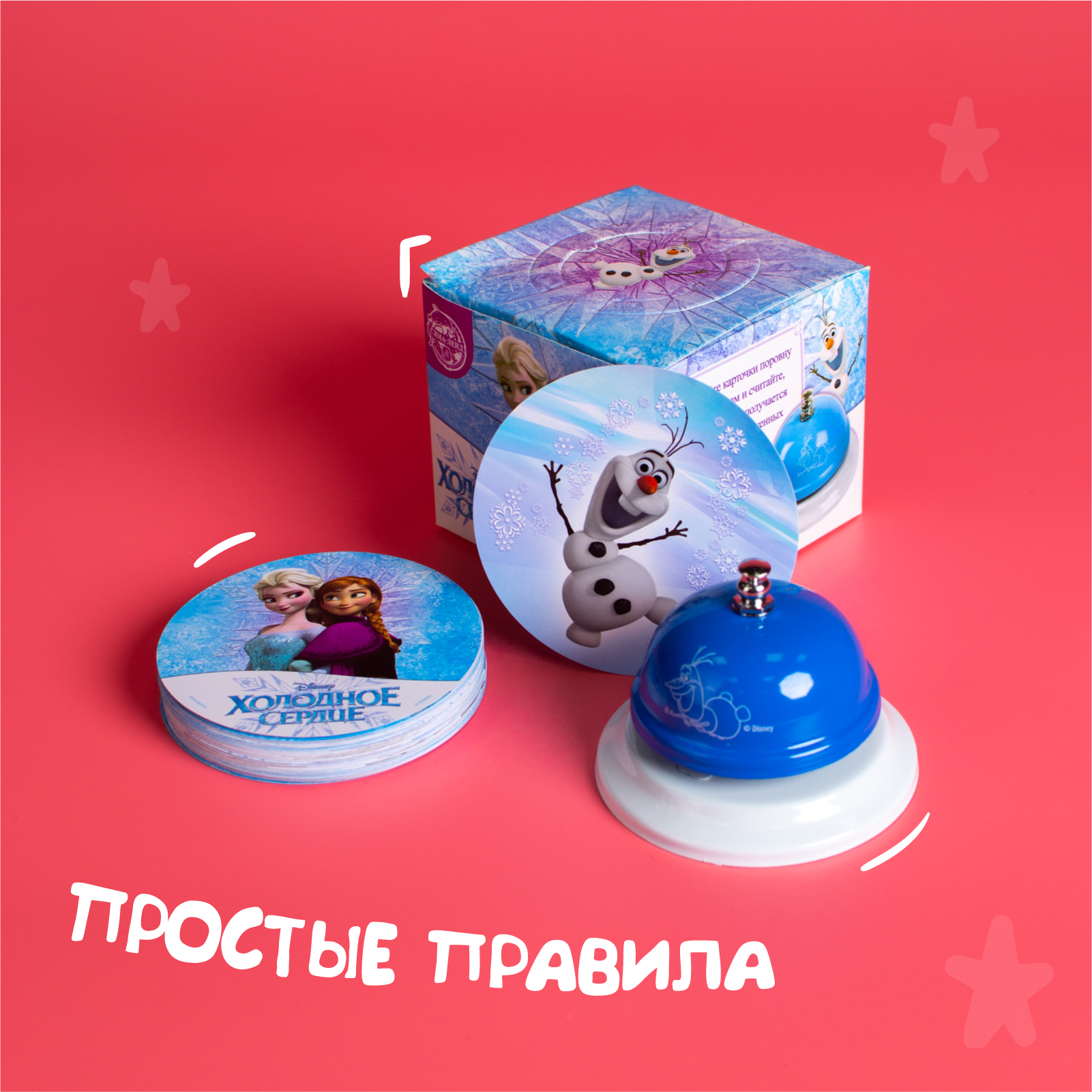 Настольная игра Disney - фото 2