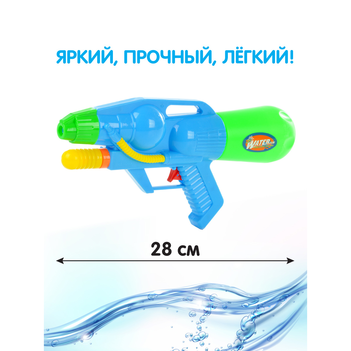 Бластер водный Veld Co - фото 2