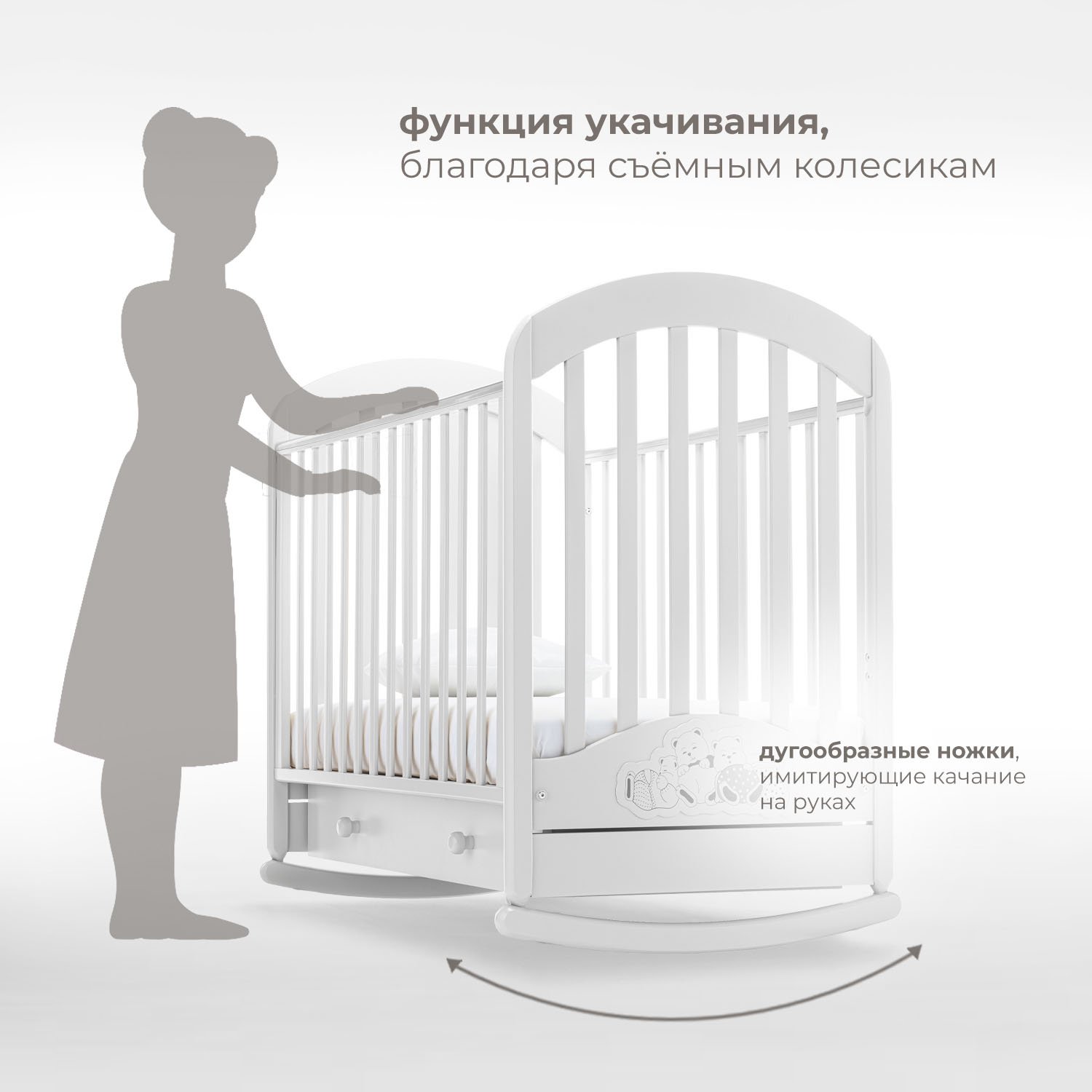 Детская кроватка Nuovita Grano dondolo, без маятника (белый) - фото 4